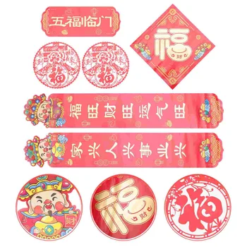 Kitajsko Novo Leto Couplets Znak Spring Festival Vrata Tradicionalnih Dobrodošli Banner Verandi Zajec Chunliandecorations Clings