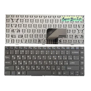 laptop tipkovnici Za Prestigio Smartbook 133S RU ruska HG2901-1-NAS GL-NB871 YXT-NB93-54 MB2904005 black KB dodatki
