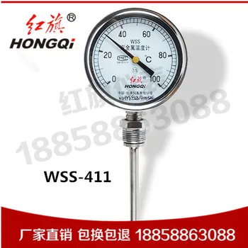 Merilnik Bimetallic Termometer WSS-411 0-100 ℃ 0-50 ℃