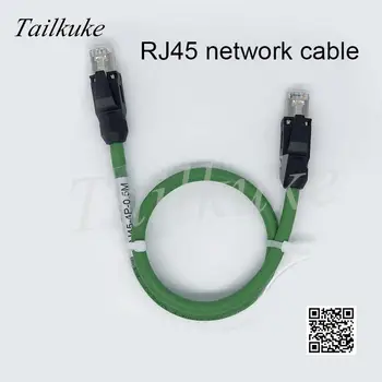 Prilagodite Omrežni Kabel RJ45 Industrijske Omrežni Kabel Ethernet Omrežni Kabel PROFINET Omrežni Kabel Servo Omrežja