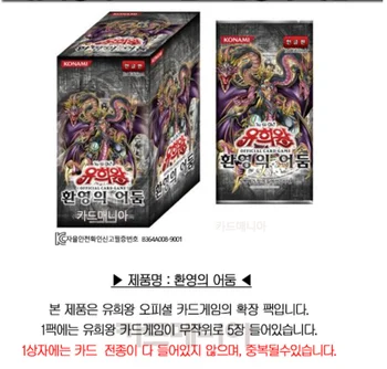 Yu-Gi-Oh Digitalni Polje 507 PTDN Fantom Temno Faza 5 korejska Različica Izvirnega Polje